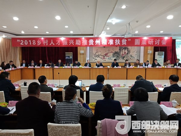 會議現(xiàn)場。