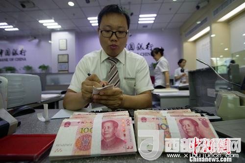 資料圖：銀行工作人員正在清點貨幣。<a target='_blank' >中新社</a>記者 張云 攝