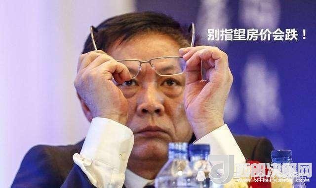 房地產(chǎn)專家劉全！高房價(jià)傷害了多少人？