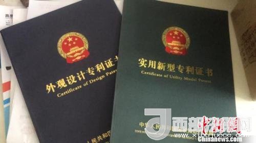 資料圖：專利證書?！∷挝◢?攝