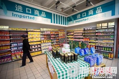 資料圖：民眾正在超市挑選進(jìn)口商品。 <a target='_blank'  data-cke-saved- >中新社</a>記者 張云 攝