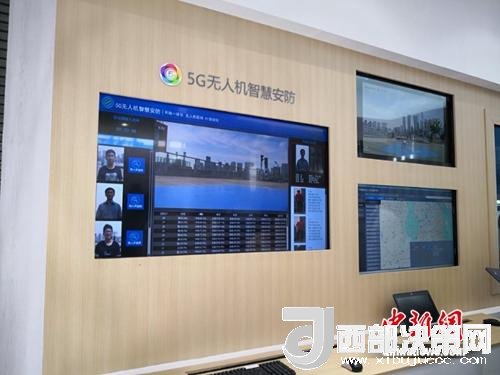 5G無人機(jī)智慧安防。供圖