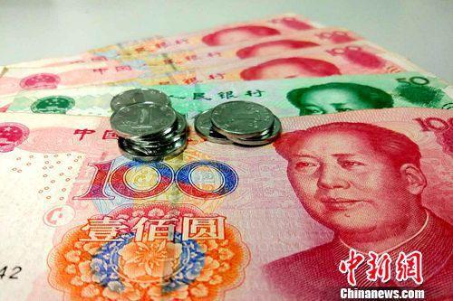 人民幣資料圖。<a target='_blank'  data-cke-saved-  ><p  align=