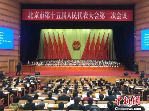 北京市十五屆人大二次會(huì)議14日開(kāi)幕。北京市長(zhǎng)陳吉寧向大會(huì)作政府工作報(bào)告。　尹力 攝