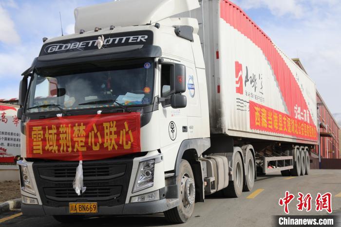 當(dāng)雄縣捐贈(zèng)的物資車上寫有“雪域荊楚心聯(lián)心”，該批物資已于2月25日成功送達(dá)?！‘?dāng)雄縣 供圖 攝