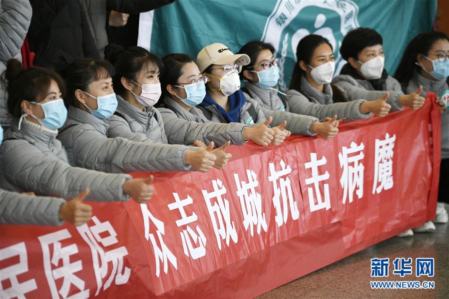 （聚焦疫情防控·對口支援19省份在奮戰(zhàn)·圖文互動）（3）“寧”成一股繩，心往一處“襄”——寧夏對口支援襄陽紀實