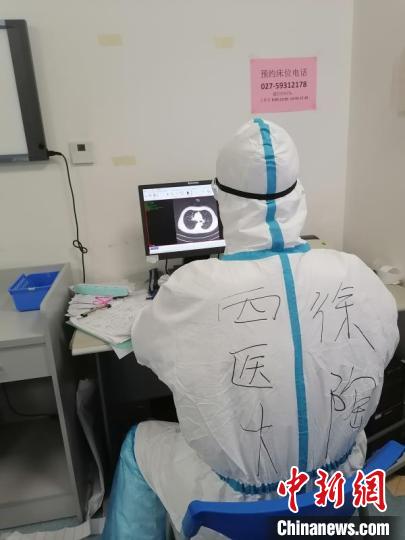 徐陶在工作中。四川援助湖北醫(yī)療隊供圖