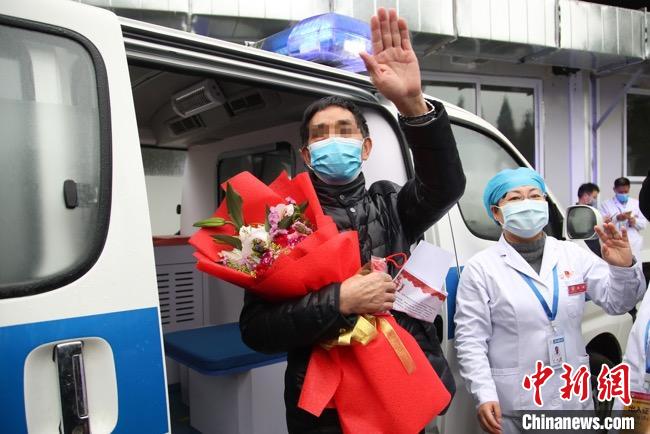 圖為貴州省最后一名新冠肺炎確診患者從貴州省將軍山醫(yī)院出院，患者與眾人揮手告別?！■暮陚?攝