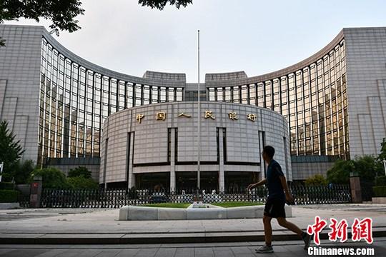 資料圖：中國(guó)人民銀行。<a target='_blank'  data-cke-saved- >中新社</a>記者 張興龍 攝
