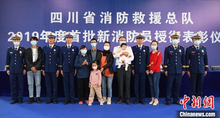 3名新消防員與親人現(xiàn)場見證授銜儀式?！⒅铱?攝