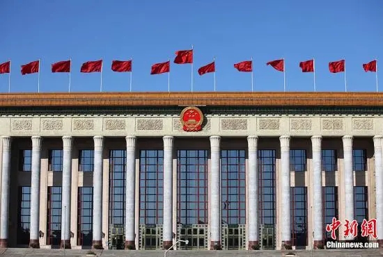 資料圖：人民大會堂。<a target='_blank'  data-cke-saved- >中新社</a>記者 泱波 攝
