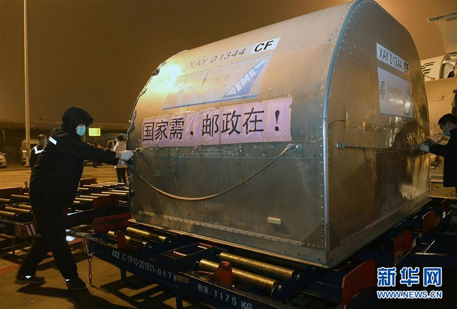 （新華全媒頭條·圖文互動）（2）“始終把人民群眾生命安全和身體健康放在第一位”——中國抗疫彰顯“生命至上、人民至上”理念
