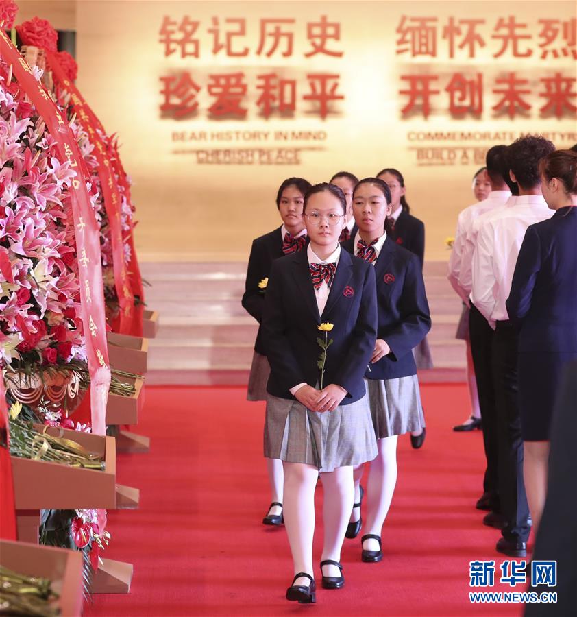 （社會）（7）紀(jì)念中國人民抗日戰(zhàn)爭暨世界反法西斯戰(zhàn)爭勝利75周年向抗戰(zhàn)烈士敬獻(xiàn)花籃儀式在京舉行