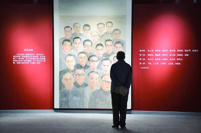 舍我其誰報國志，碧血丹心愛國情