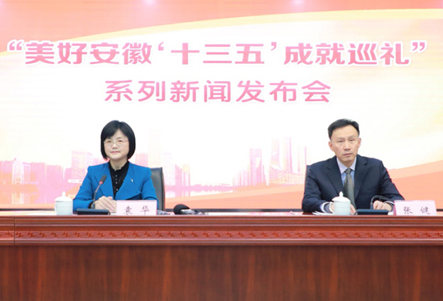 安徽文旅融合深入推進(jìn)，文化產(chǎn)業(yè)和旅游業(yè)占全省GDP比重分別達(dá)到4.52%和5.47%，高于全國平均水平。