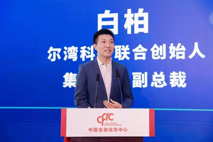 爾灣科技聯(lián)合創(chuàng)始人、集團(tuán)高級(jí)副總裁白柏.JPG
