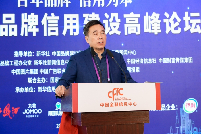 中國(guó)傳媒大學(xué)廣告學(xué)院創(chuàng)院院長(zhǎng)、中國(guó)廣告博物館館長(zhǎng)黃昇民.jpg