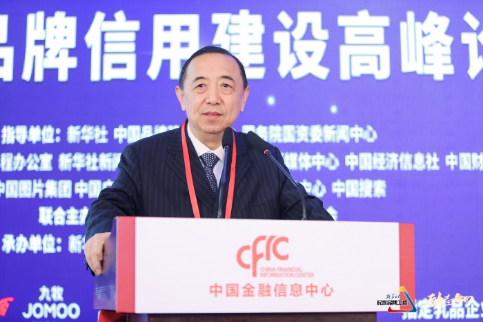 國(guó)務(wù)院參事室特約研究員、中國(guó)勞動(dòng)學(xué)會(huì)會(huì)長(zhǎng)、人社部原黨組副書(shū)記、副部長(zhǎng)楊志明.jpg